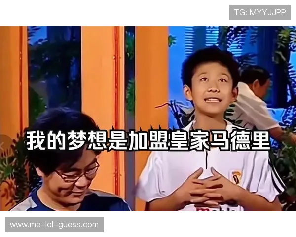 刘星加盟皇马成为新星崛起的代表球员带领球队追逐荣誉梦想 刘星加盟皇马成为新星崛起的代表球员带领球队追逐荣誉梦想