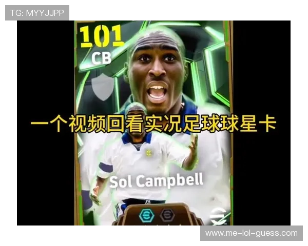 如何通过足球球星卡闪回提升收藏价值及玩法策略 如何通过足球球星卡闪回提升收藏价值及玩法策略