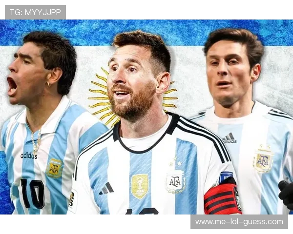 阿根廷足球历史上最具影响力球星排名及其成就解析